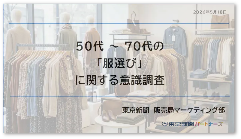 資料ダウンロード(無料)