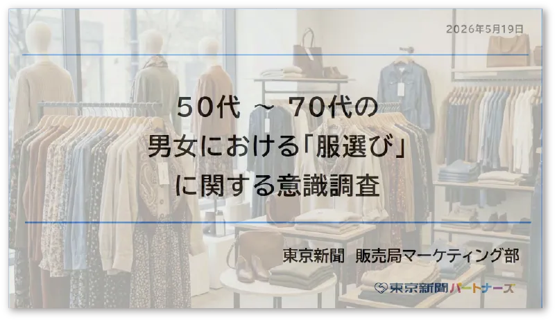 資料ダウンロード(無料)